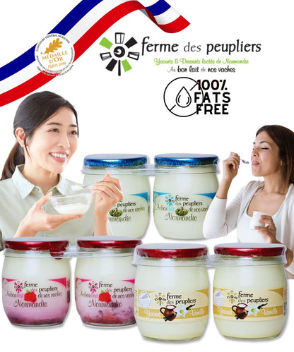 Peupliers Strawberry Yoghurt  – 0% Fat, French Artisan Dairy