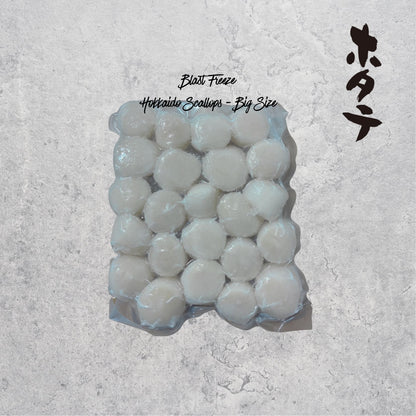 Hokkaido Scallops (1kg)
